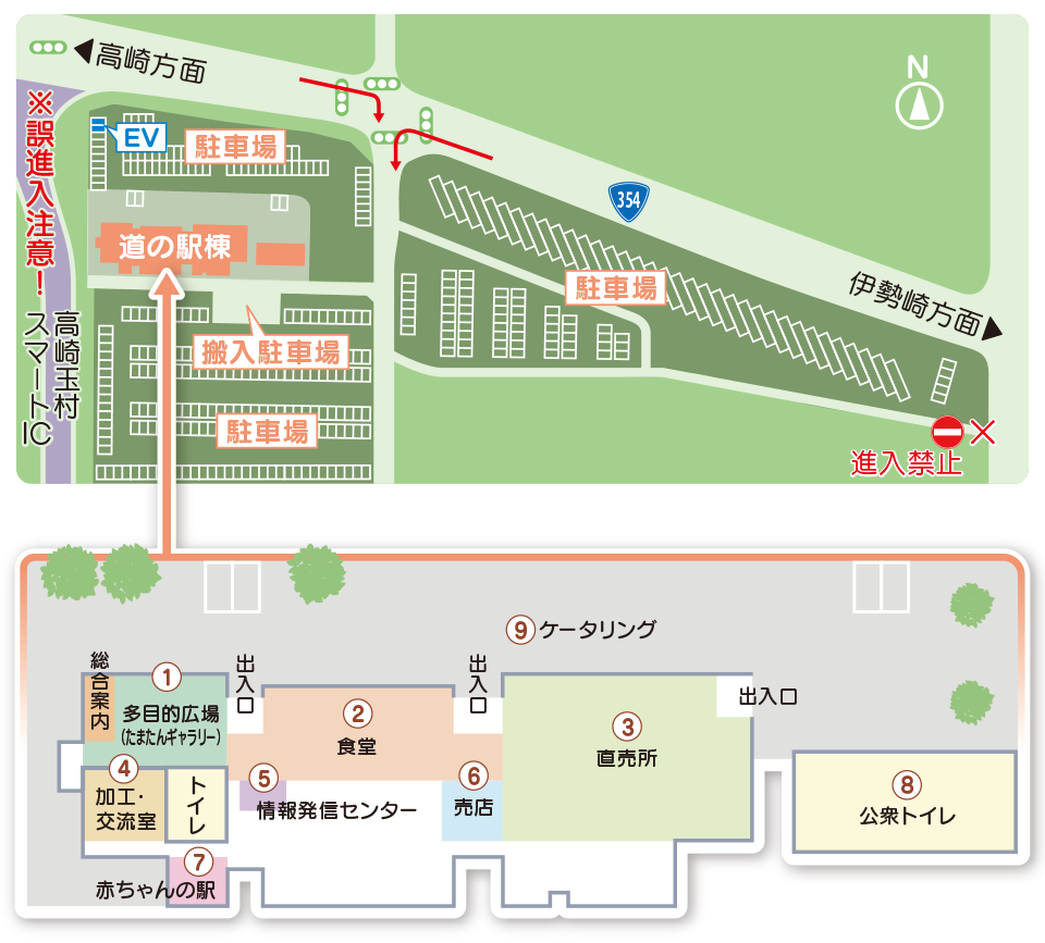 ご案内図
