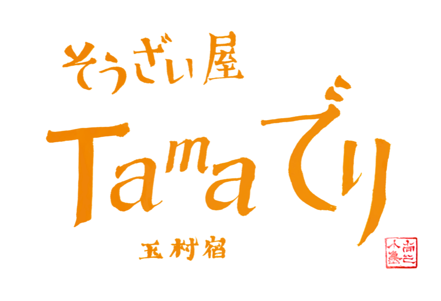 そうざい屋Tamaでり玉村店
