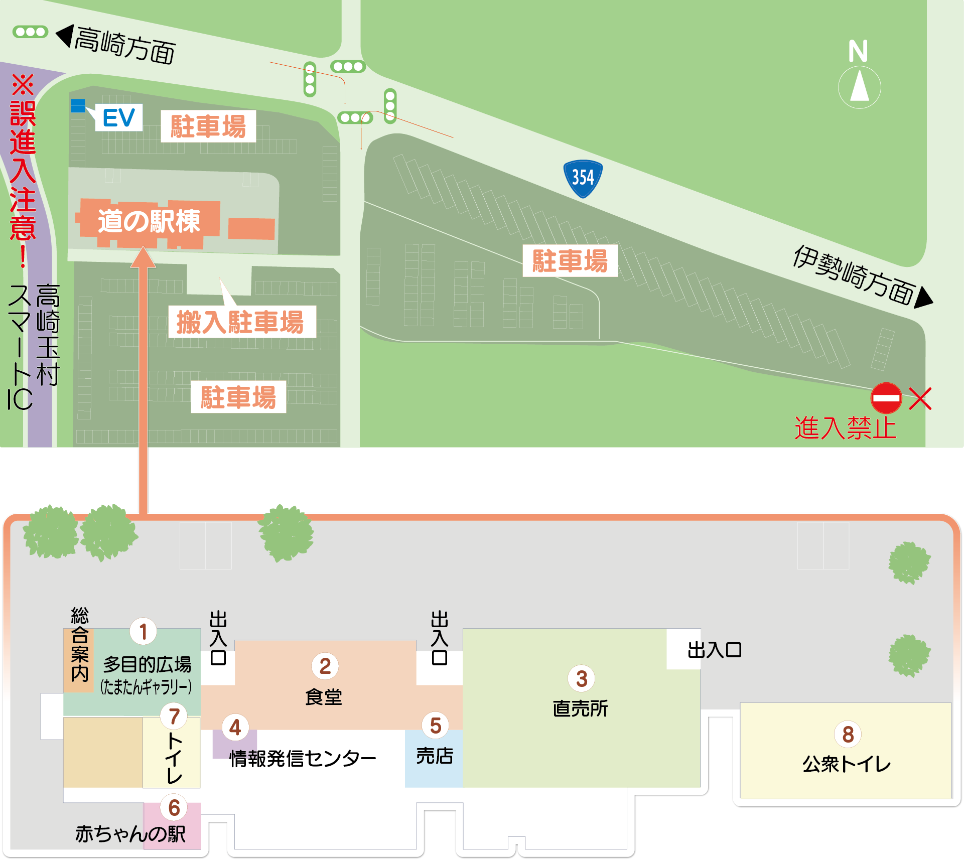 案内図
